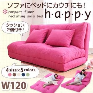 新品未使用　日本製　フロアリクライニングソファベッド　120ｃｍ幅　グリーン Amazon.co.jp: コンパクトフロアリクライニングソファベッド 「 happy
